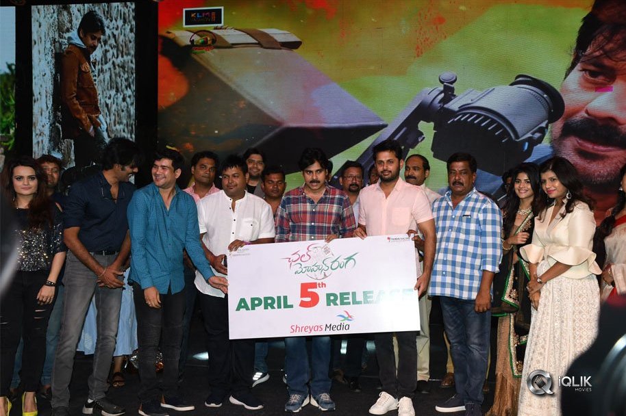 Chal-Mohan-Ranga-Pre-Release-Function-Photos